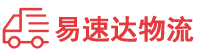 张家界到梨树区物流公司